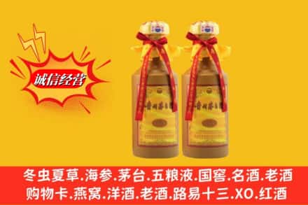凉山州昭觉烟酒回收茅台酒