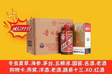 凉山州昭觉鉴定高价回收精品茅台酒