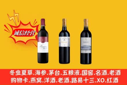 凉山州昭觉鉴定高价回收拉菲洋酒