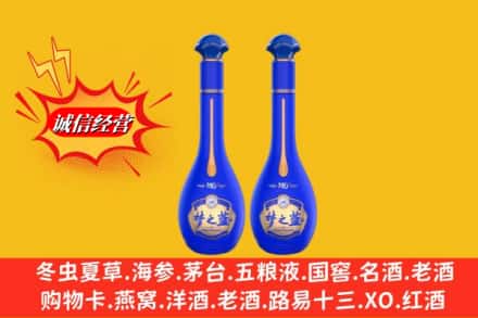 凉山州昭觉求购回收名酒梦之蓝价格